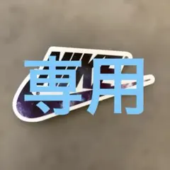 NIKE ロゴ　防水ステッカー シールのサムネイル