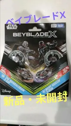 ベイブレードX BX-00 ダブルスターター マンダロリアン/モフ・ギデオン