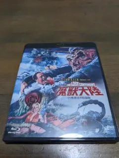 食人族 4K吹替音声収録版　ブルーレイ Blu-ray 食人族-4K吹替音声収録版- ☆Blu-ray - メルカリ