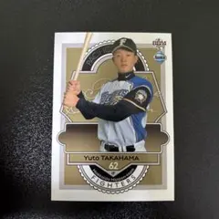 2025年最新】高濱祐仁の人気アイテム - メルカリ