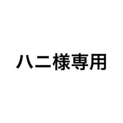 buddiis トラ