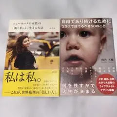 ニューヨークの女性の「強く美しく」生きる方法 自由であり続けるために20代で