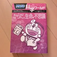 Item thumbnail for item fd7ae7c1-92fb-49d3-8fad-68c26f624727