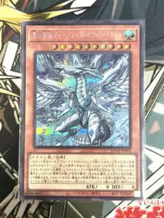 2026年最新】蒼の深淵ディープアイズ・ホワイト・ドラゴン グランド