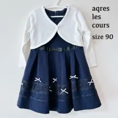 極美品✨️ アプレレクール フォーマル ワンピース リボン 90 ネイビー 入園