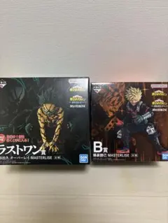 一番くじ ヒロアカ ラストワン賞　緑谷出久　B賞 爆豪勝己　 セット