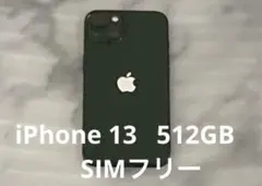 iPhone 13 512GB SIMフリー グリーン