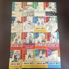 東京都北区赤羽 清野とおる 1-8巻セット - メルカリ