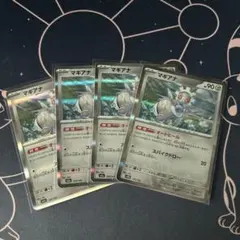 ポケモンカード　マギアナ　4枚のサムネイル