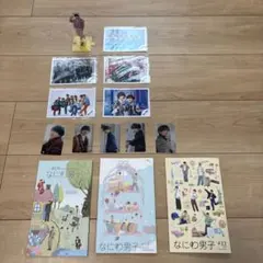 なにわ男子 会報誌セット #08 #12 #04