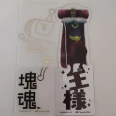 Bookmark_091ac924様 リクエスト 2点 まとめ商品