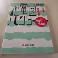 Item thumbnail for item 193c36b7-ef29-4ecc-a839-0d8789274f53