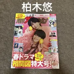 Item thumbnail for item 97a1efe4-d4b1-4595-b262-2625161efddf