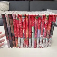 私たちはどうかしている 1〜16巻セット　安藤なつみ