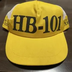 ☆所ジョージさんで話題、HB101帽子☆のサムネイル
