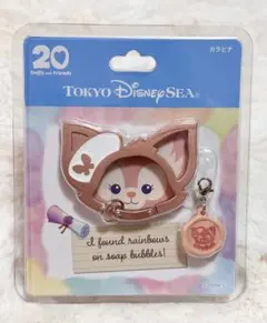 東京ディズニーシー　ダッフィー　20周年　リーナベル　カラビナ　ハートフェルト