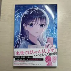 Item thumbnail for item f8d7afef-fd76-499b-86ca-418dcf582416