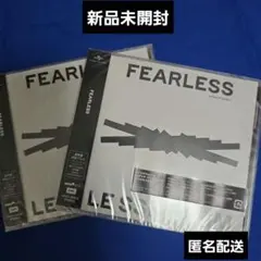 2026年最新】fearless アルバム 未開封の人気アイテム - メルカリ
