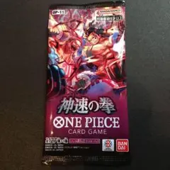 【早い者勝ち!!!】神速の拳　リーパラ•コミパラ以上濃厚 未開封パック