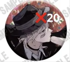 2025年最新】文スト ホログラム缶バッジ 中原中也の人気アイテム