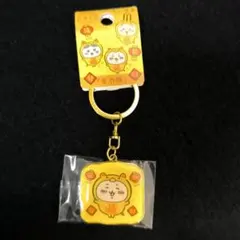 ちいかわ 横浜限定 金の豚 キーホルダー