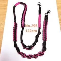 携帯ストラップ パラコート