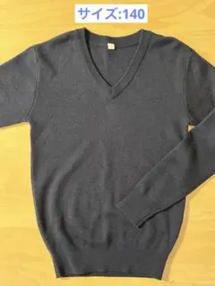 TOPVALU ダークネイビー Vネックセーター　サイズ:140