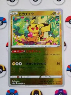 ピカチュウ 014/071 s10a ダークファンタズマ モンスターボールミラー