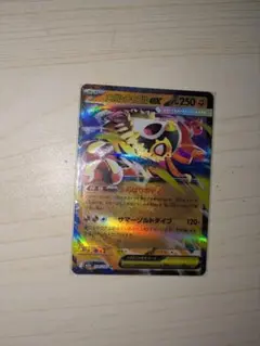 (在庫1枚)ポケモンカード　メガルチャブルex