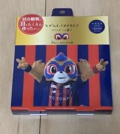 FC東京 ながらかほっとアイマスク グッズセット