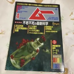 Item thumbnail for item 1ce18943-df9a-4217-a6e3-ab909667f8c8