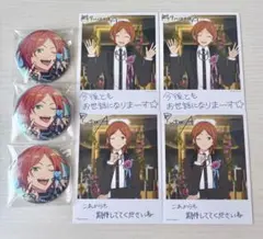 あんスタ 缶バッジ バースデーカード 葵ひなた 葵ゆうた