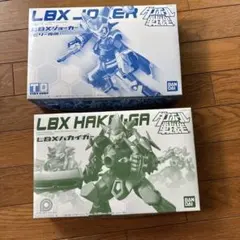 2026年最新】lbxジョーカー ビリー専用の人気アイテム - メルカリ