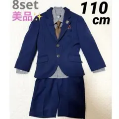 【超美品✨】男の子　フォーマル　スーツ　110cm 入園　入学　８点セット