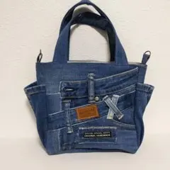 渋〜いシリーズデニムリメイクバッグ