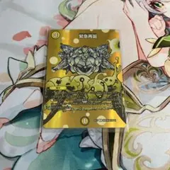 有馬様 リクエスト 5点 まとめ商品