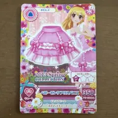 アイカツ ベビーピンクフリルコーデ