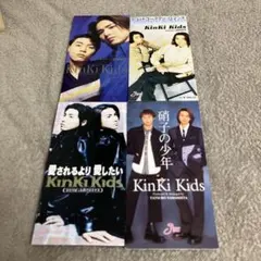 KinKi Kids シングルCD 2枚セット - メルカリ