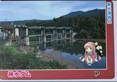 2025年最新】神流川の人気アイテム - メルカリ