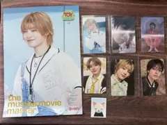 スキズ　アイエントレカセット HMV toyworld doit