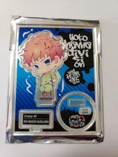 【ヒプノシスマイク】アクリルスタンド 毒島メイソン理鶯【マルイコラボ】