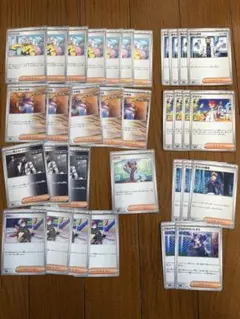 汎用ポケモンカード　トレーナーズまとめ売り