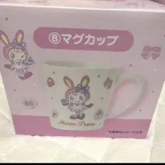 メゾピアノ 一番くじ マグカップ べリエちゃん