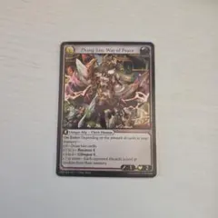 Zhang Jiao, Way of Peace