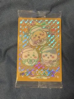 ちいかわ　ウエハース2 カード　HR　No.30 ともだち