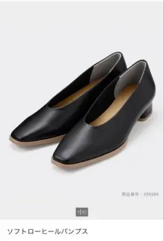 GU ソフトローヒールパンプス　XLのサムネイル