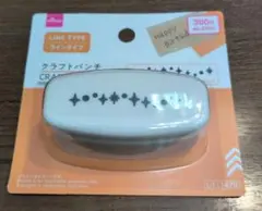 クラフトパンチ（ラインタイプ、スパークル型）♥激かわ　DAISO　Seria