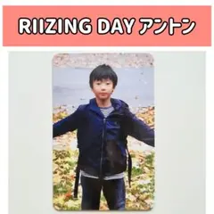 RIIZE RIIZING DAY ソウルコン アントン トレカ BABY 3