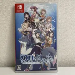 Switch 幻日のヨハネ -BLAZE in the DEEPBLUE