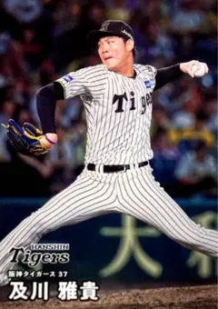 プロ野球チップスカード 2026 阪神タイガース 及川雅貴 - メルカリ